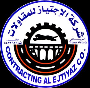 al-ejtiyaz